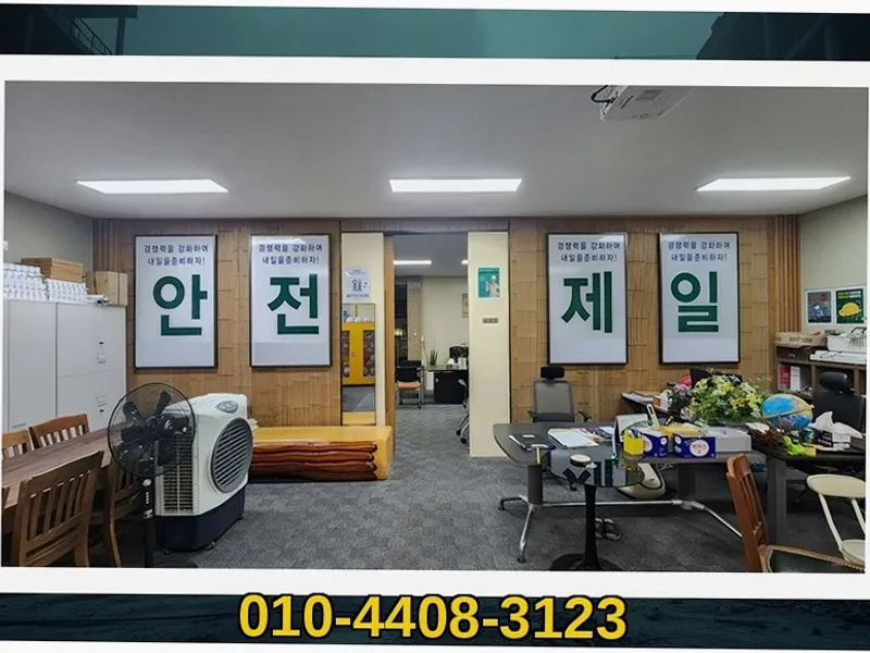인천 남동_철거 및 원상복구_시공현장_4_철거전문