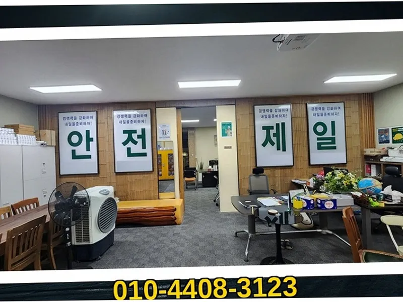 서울 마포_철거 및 원상복구_시공현장_2_철거전문