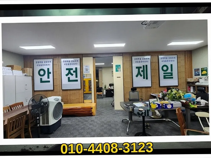 서울 마포_철거 및 원상복구_시공현장_14_철거전문