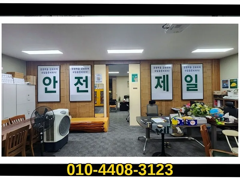 서울 종로_철거 및 원상복구_시공현장_4_철거전문