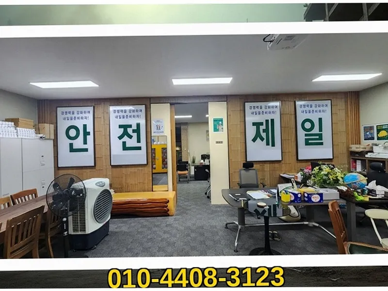 서울 을지로_철거 및 원상복구_시공현장_7_철거전문